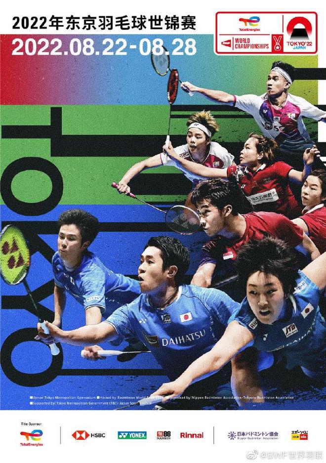 过设立足球 过设立足球