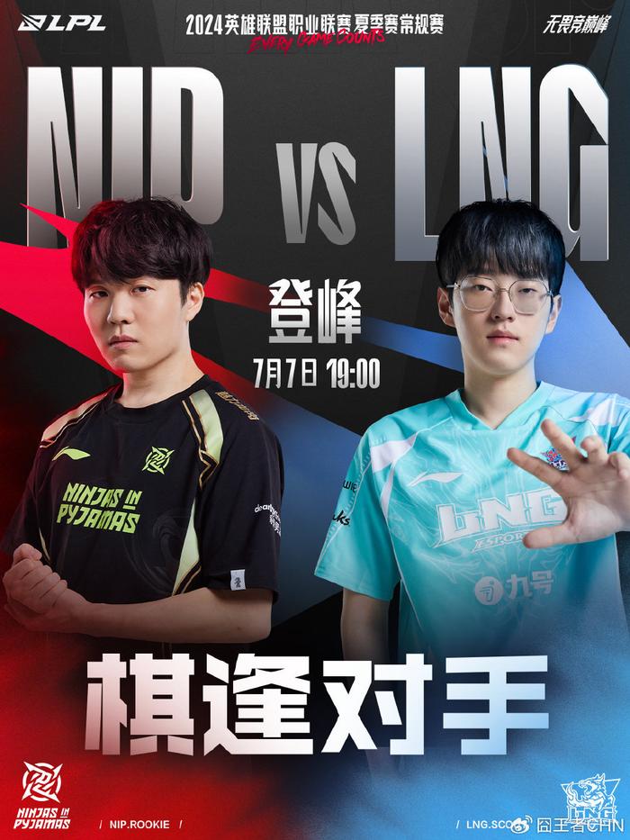 位选手在未 位选手在未