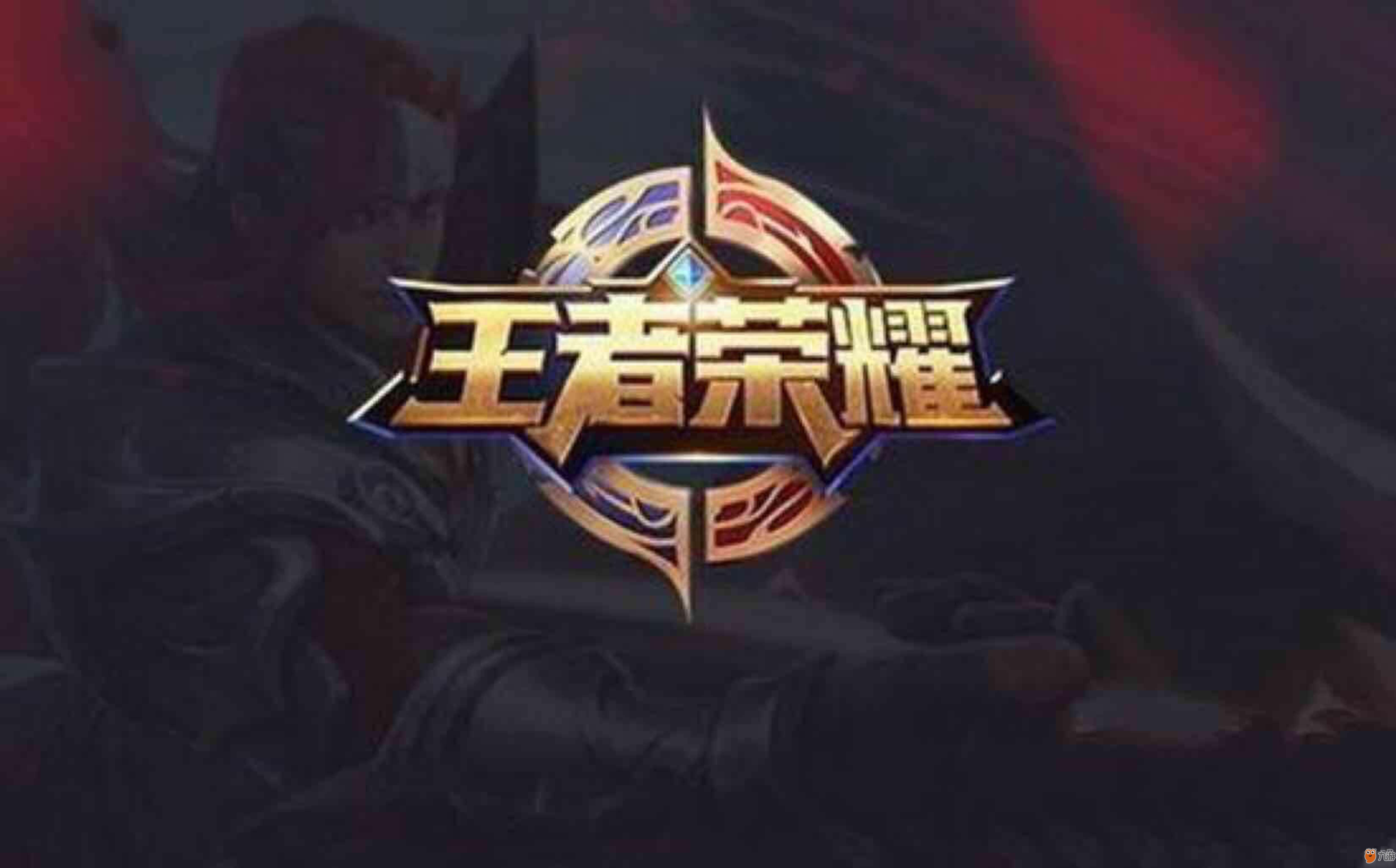 而非仅看标
